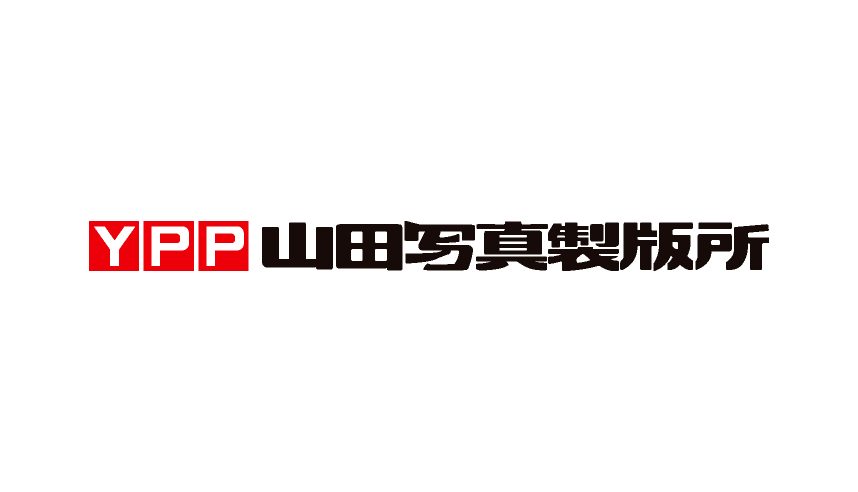 株式会社山田写真製版所