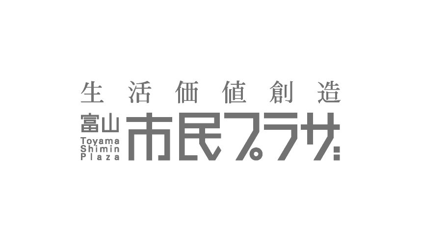 株式会社 富山市民プラザ
