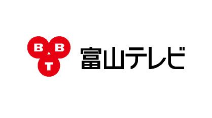富山テレビ放送株式会社