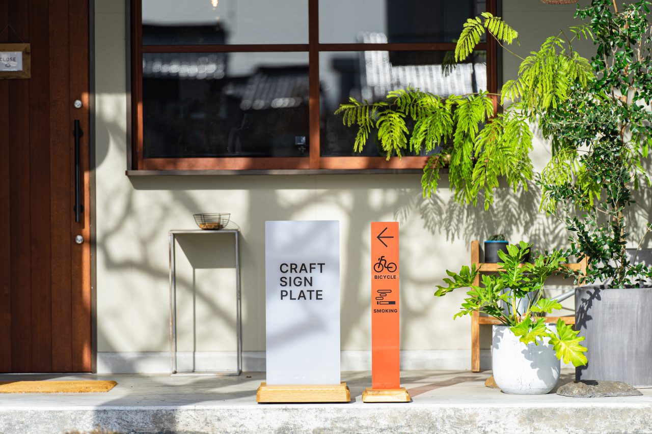 富山プレート CRAFT SIGN PLATE