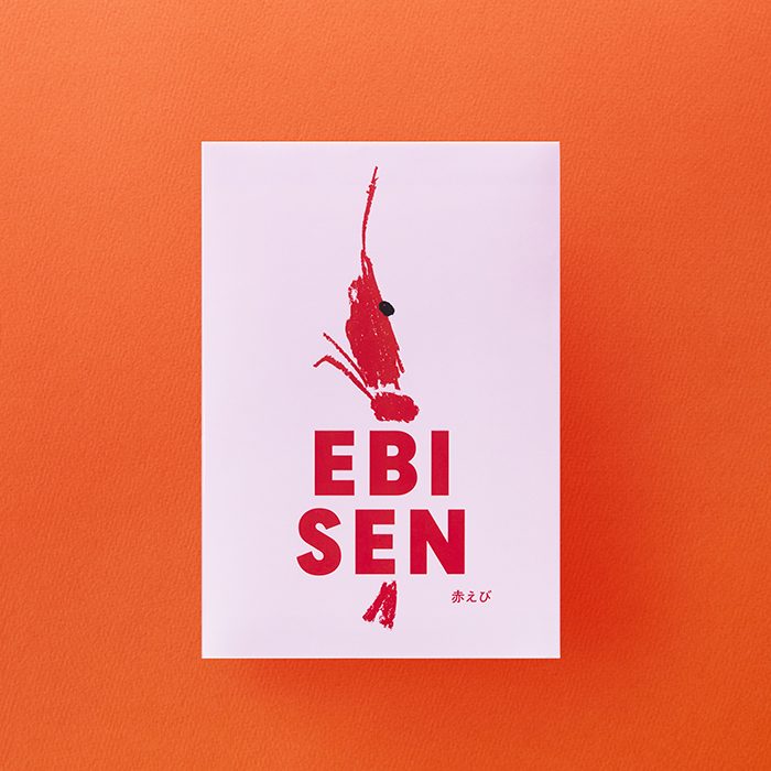 EBISEN