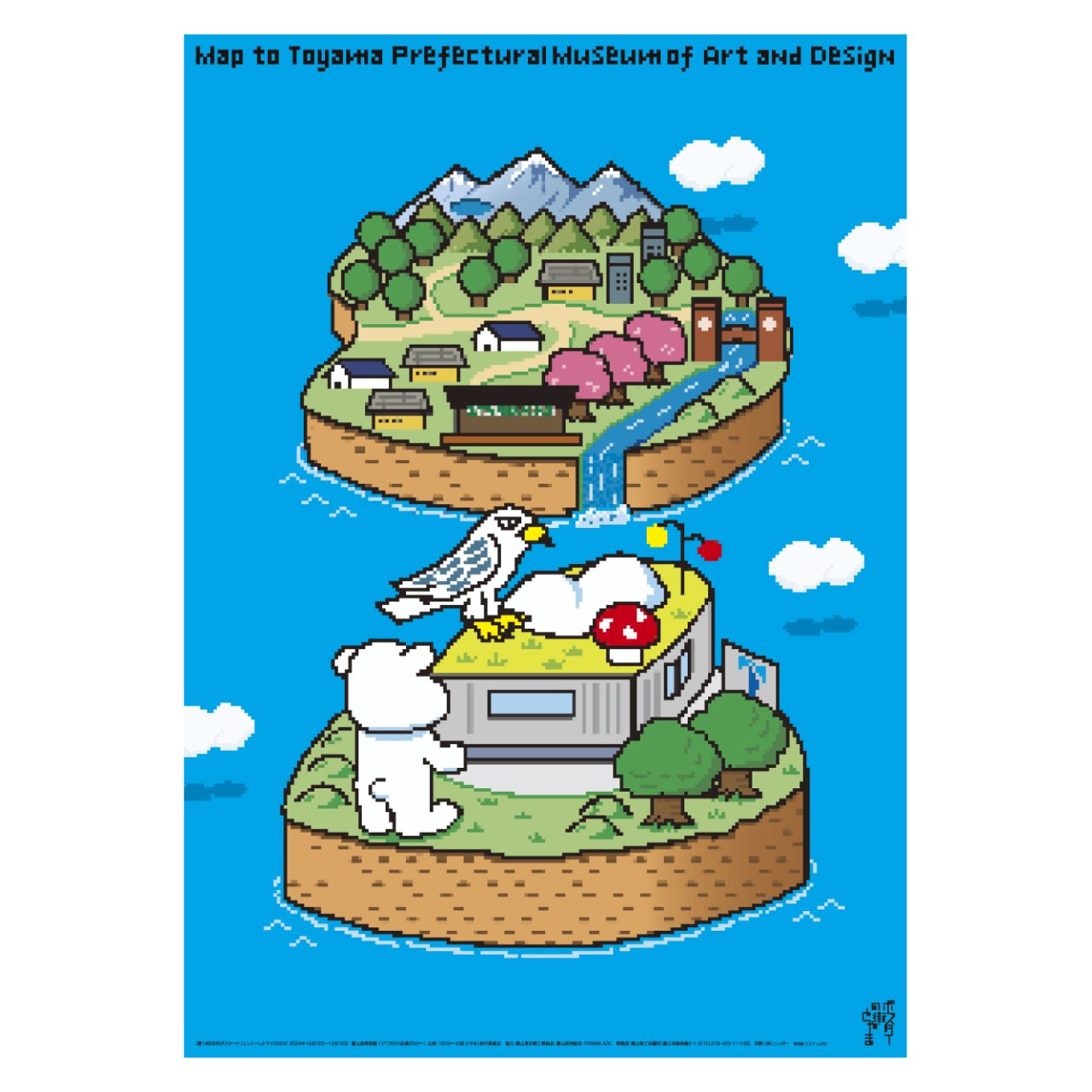 富山県美術館までの地図